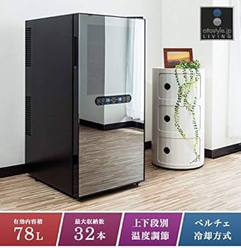 ワインセラー セパレート2段式16本　ペルチェ方式 タッチパネル UVカット Amazon | ottostyle.jp ワインセラー セパレート2段式 【最大16